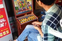 333bet caça-níqueis e a importância do jogo responsável no entretenimento digital