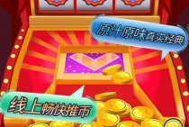 Descubra Agora Como Fazer o 922bet Download no Celular com Segurança e Aproveitar os Melhores Jogos