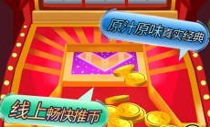 Descubra Agora Como Fazer o 922bet Download no Celular com Segurança e Aproveitar os Melhores Jogos