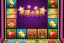 333bet.com baixar app: guia completo para instalar e apostar no celular